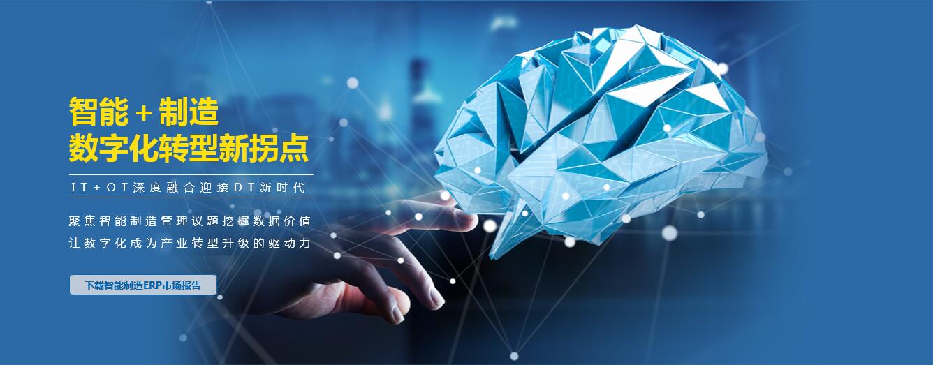 5G雙翼掀起半導體颶風，鼎捷助力“芯”路突圍！