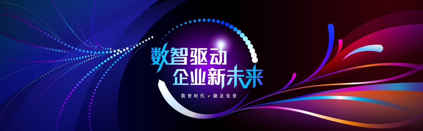 積極踐行ESG理念，鼎捷軟件榮獲2023財(cái)聯(lián)社“可持續(xù)發(fā)展價(jià)值傳播獎(jiǎng)”