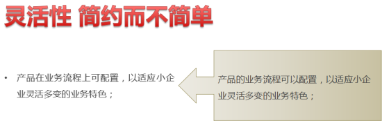 erp系統(tǒng)軟件能夠?yàn)槠髽I(yè)帶來(lái)什么？